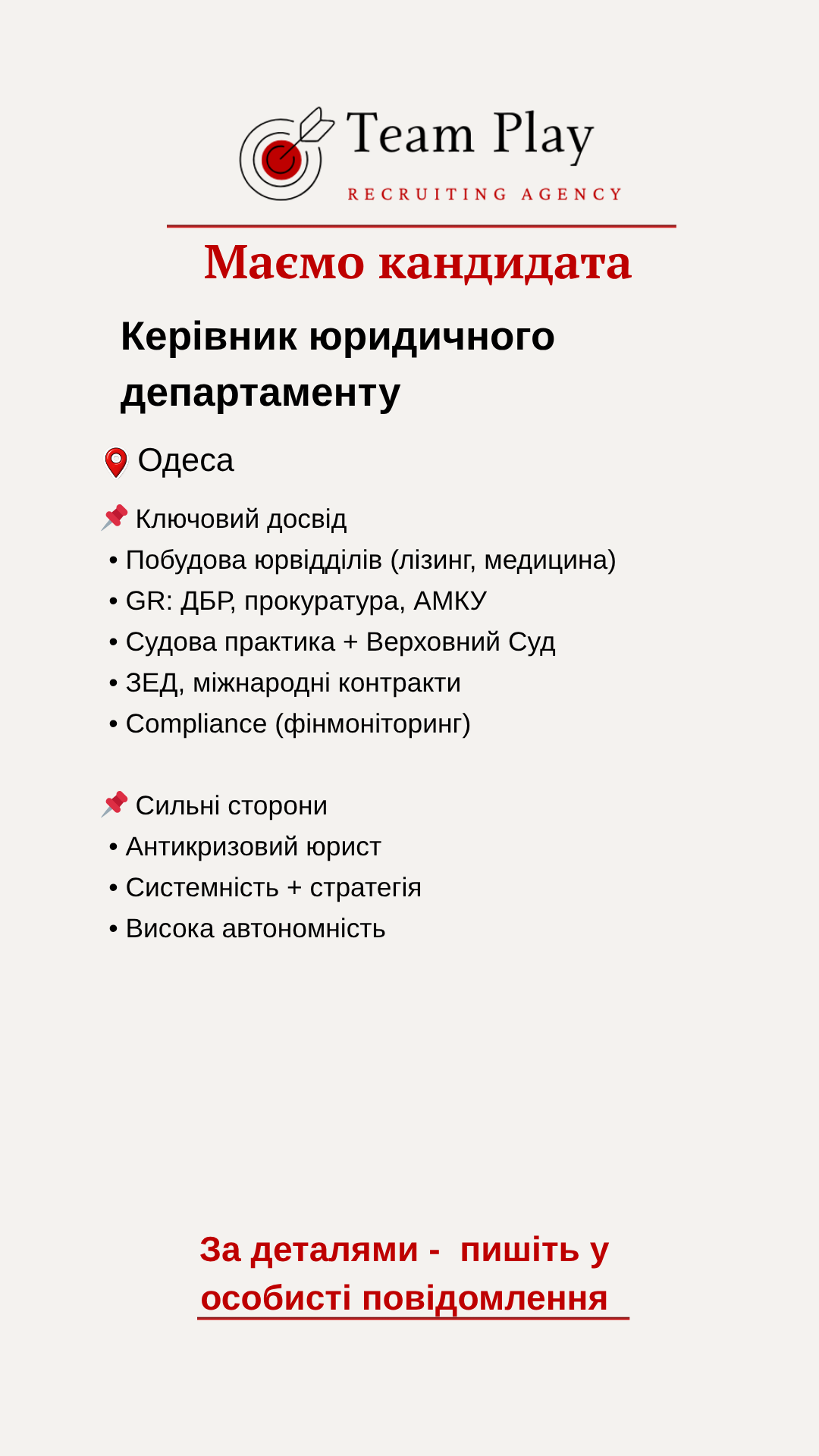 КЮД  2